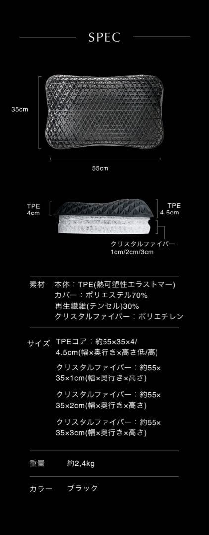 ヒツジのいらない枕 調律　箱、保証書付き