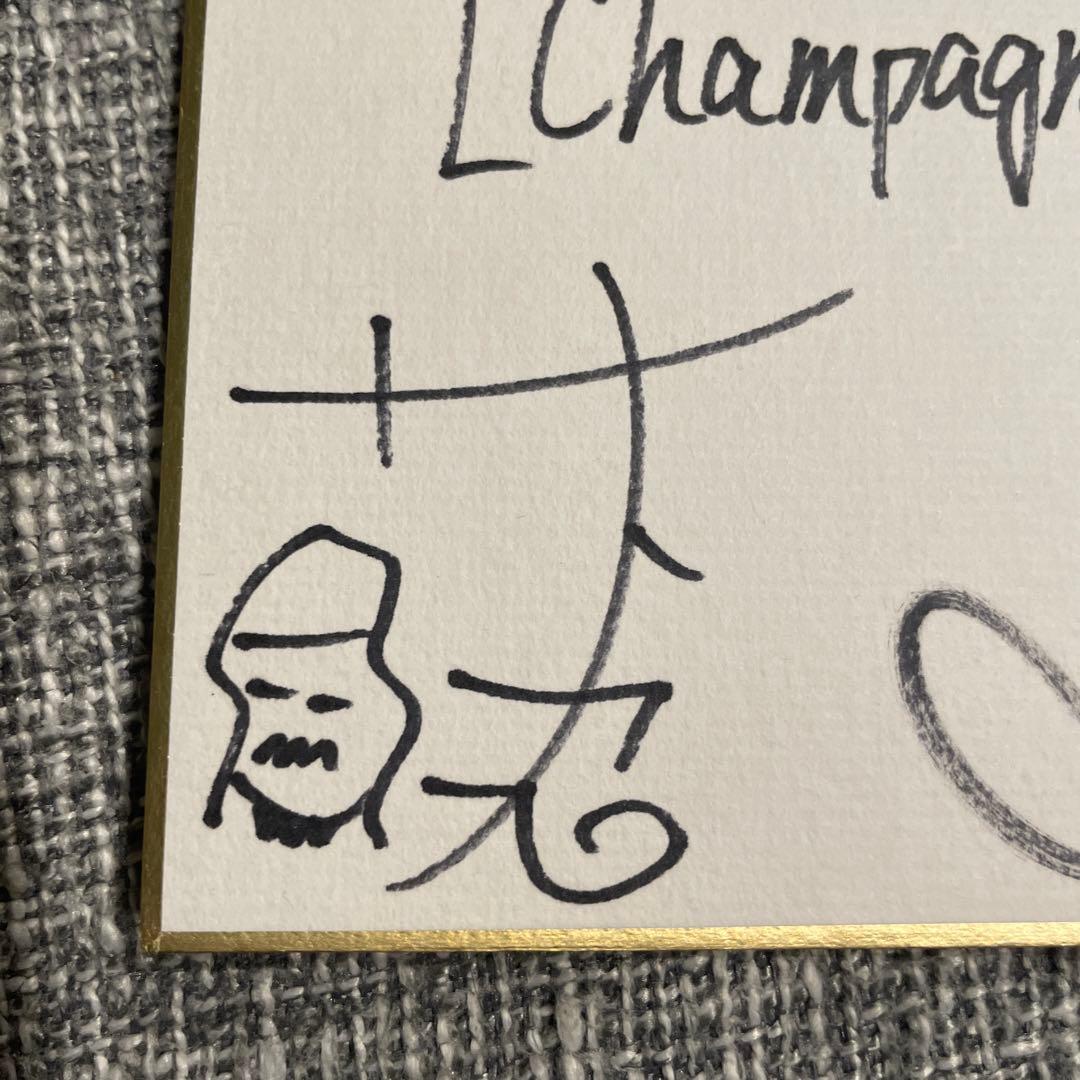 値下げ】サイン色紙 [Champagne] [Alexandros] - メルカリ