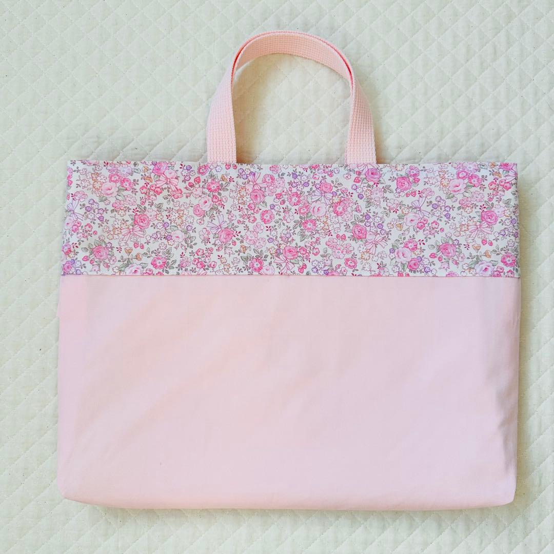 y⭐︎さま専用　レッスンバッグ　花柄　ピンク　女の子