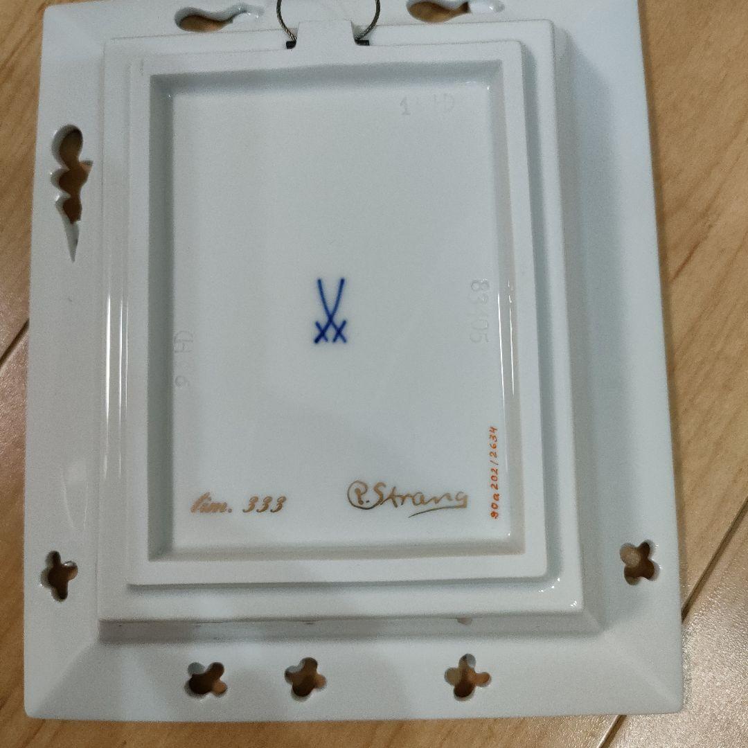 新品　マイセン　メルヘンプラーク　『カエルの王様』2013