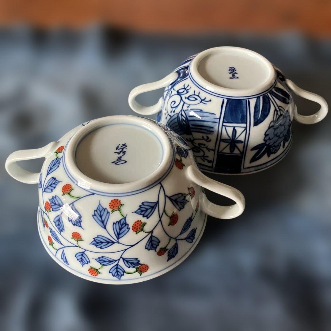 源右衛門　スープカップ　２個