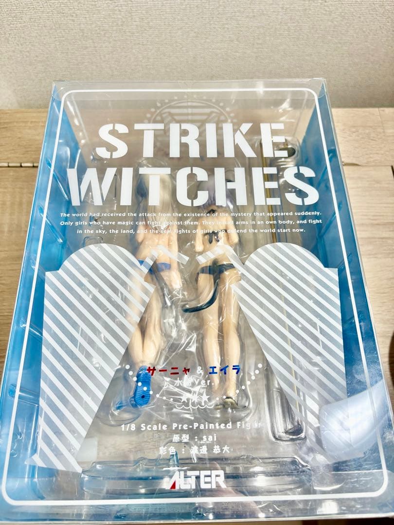 ALTER サーニャ & エイラ 水着 Ver.　ストライクウィッチーズ