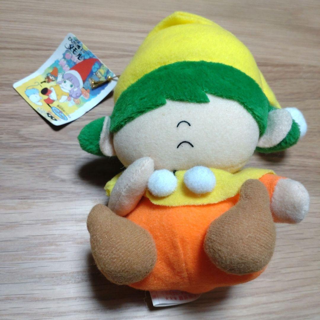 超希少・当時物】とんがり帽子のメモル ぬいぐるみ 4種 タグ付 1993年