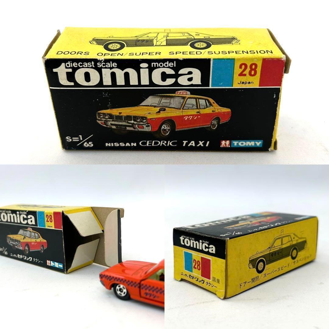 トミカ 黒箱 28 ニッサン セドリック タクシー 蛍光オレンジ色 日本製