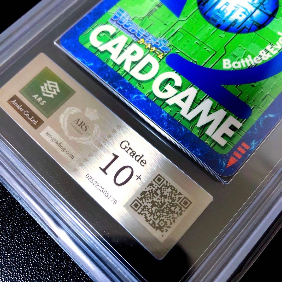 デジタルモンスターカード　未開封　引退品　プロモ　デジモン　BOX PSA10