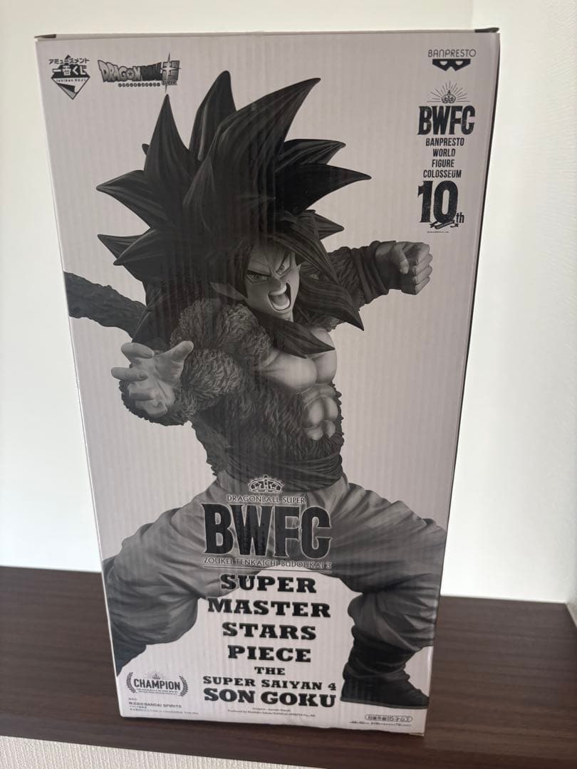 ドラゴンボール SMSP 超サイヤ人4孫悟空 01ブラシ彩色 開封品箱あり