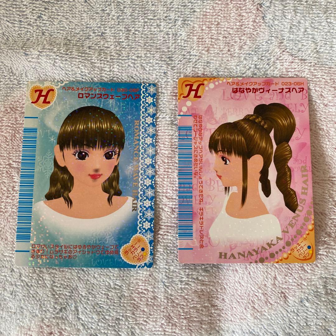 ラブ&ベリー 舞踏会セット カード - メルカリ