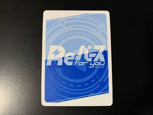 ホロライブ RRR以下各種4枚セット 4コン Reバース