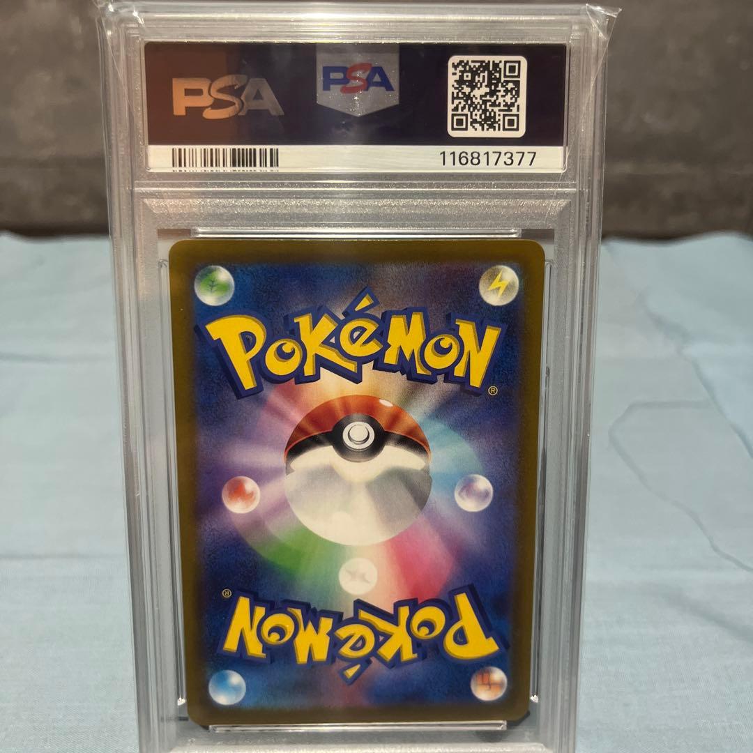 ピカチュウ　みんなでぼうけん　プロモ　PSA10