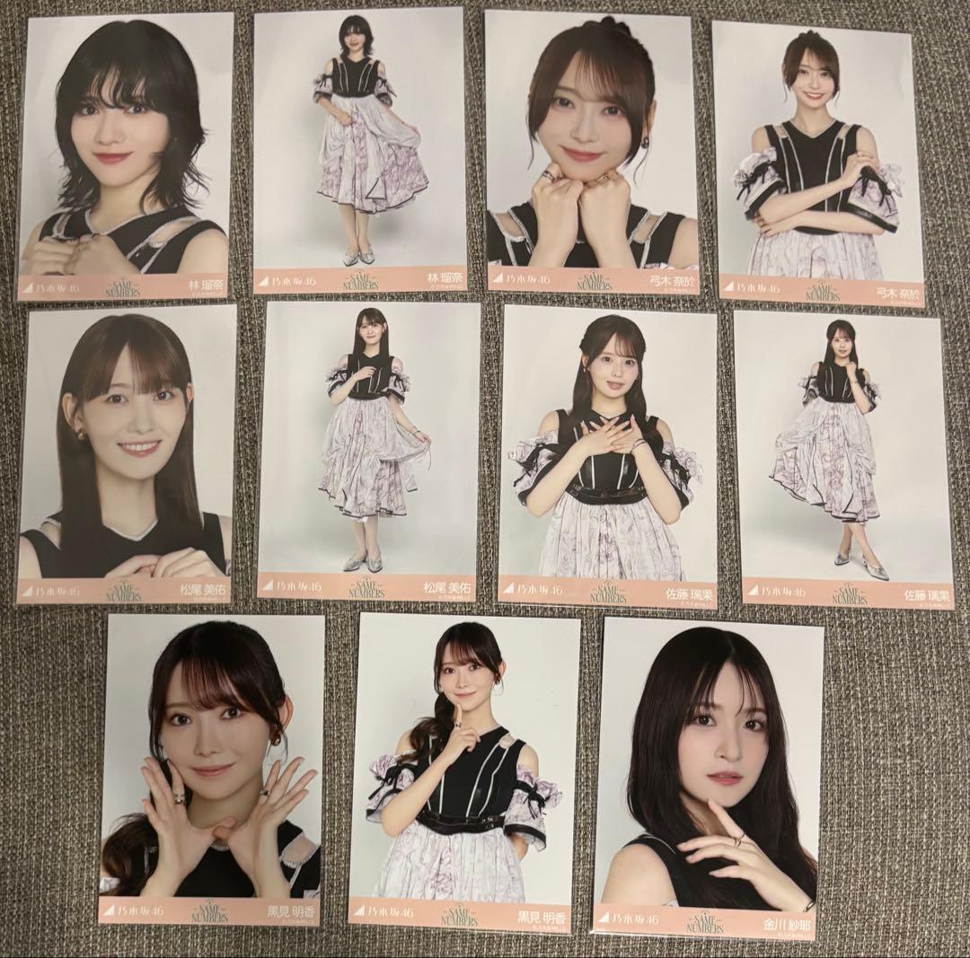 乃木坂46 生写真 same numbers 4期生 まとめ 林瑠奈 弓木奈於 - メルカリ