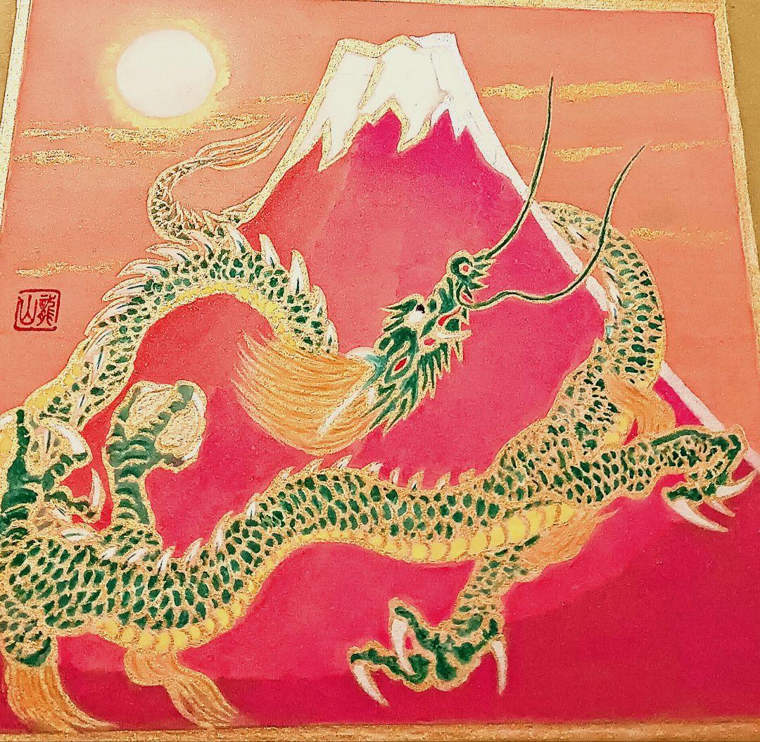 加藤龍山 日本画「日の出紅富士昇り龍」と水墨画昇龍のポスターの