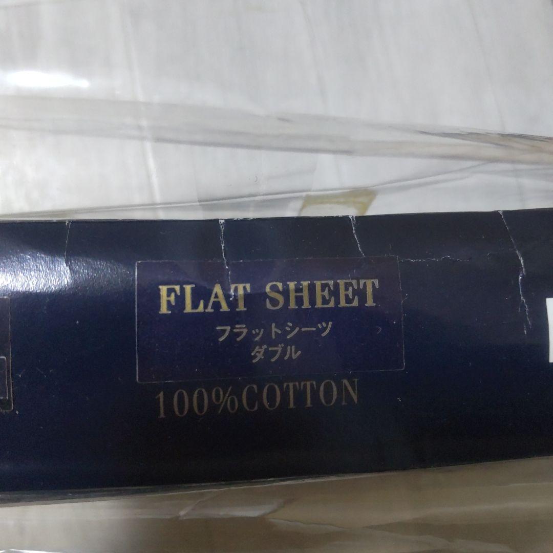 ラルフローレンフラットシーツダブル