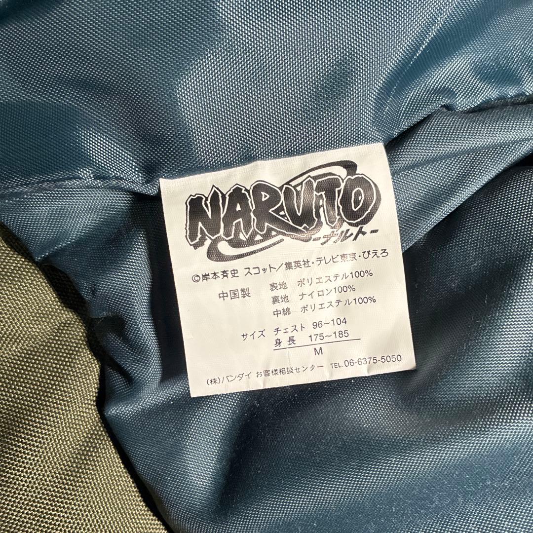 NARUTO タクティカルベスト オリーブグリーン