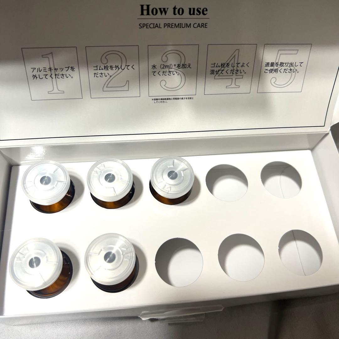 臍帯由来 幹細胞 培養上清液 EssenCell　エッセンセル 5本