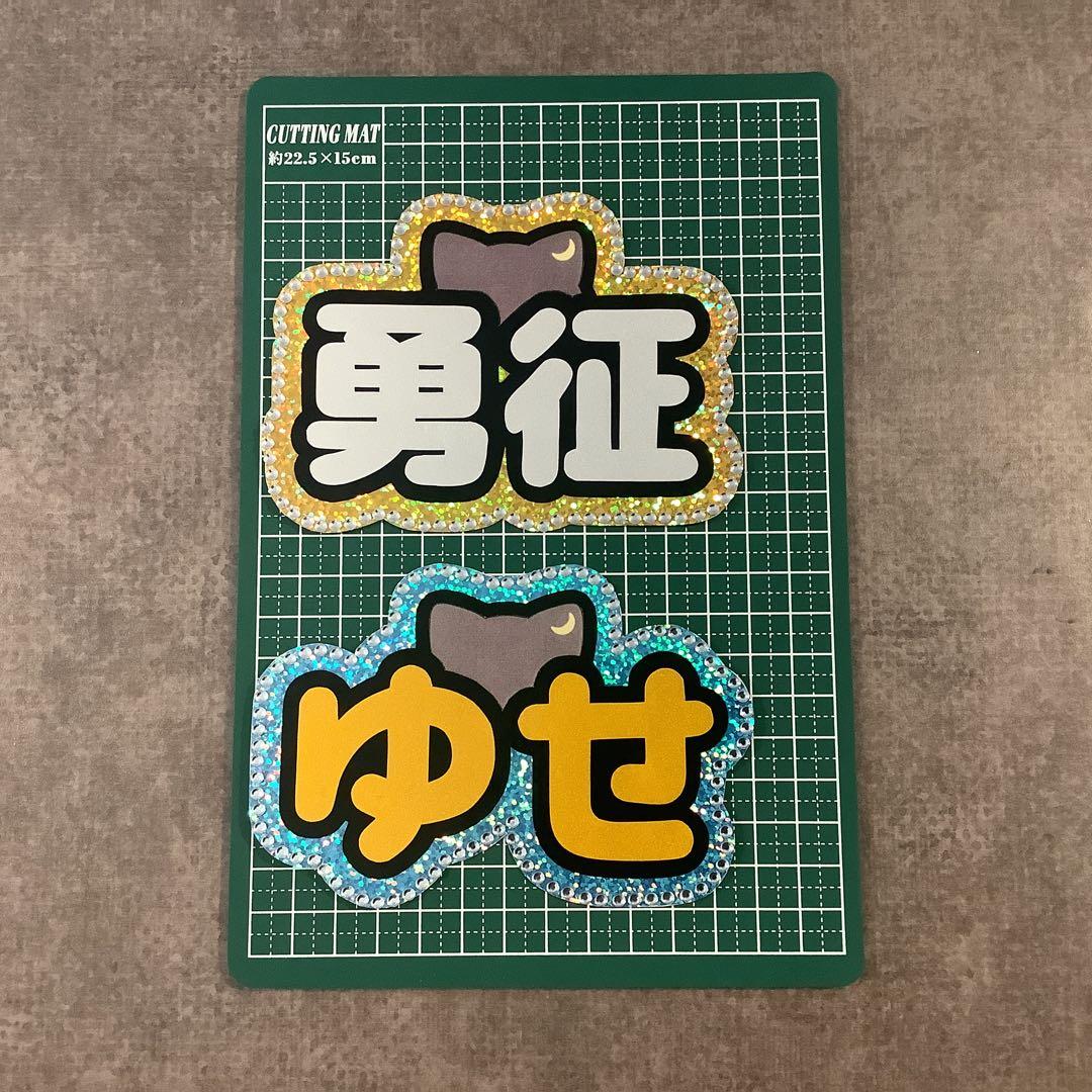 専用ページ オーダーミニネームボードFANTASTICS八木勇征 ミニネムボ