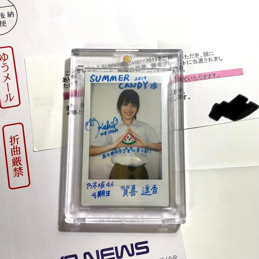 乃木坂46 賀喜遥香 直筆サイン入りチェキ - メルカリ