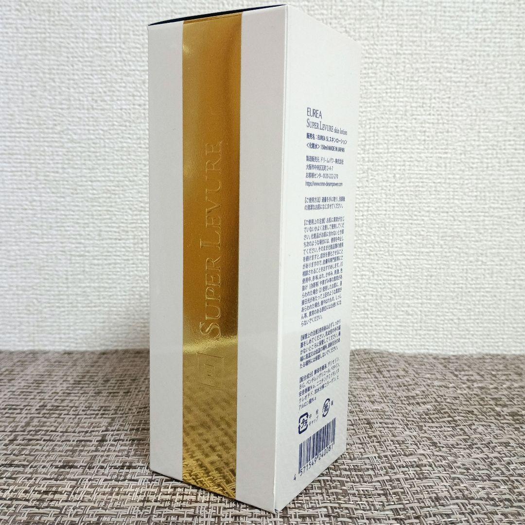 エウレア SLスキンローション 150ml