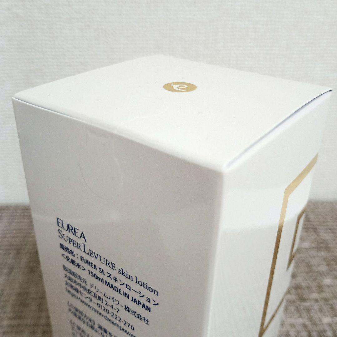 エウレア SLスキンローション 150ml