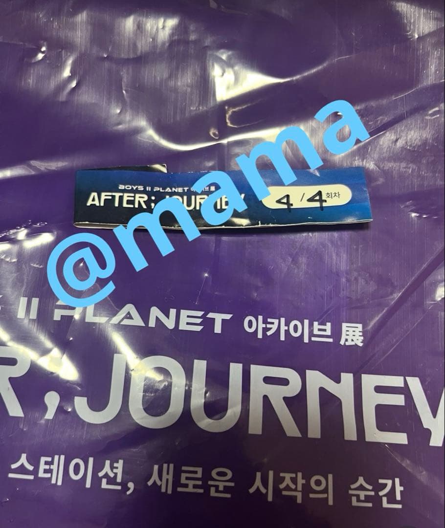 ボイプラ2 アーカイブ展 トレカ week2 ジアハオ - メルカリ