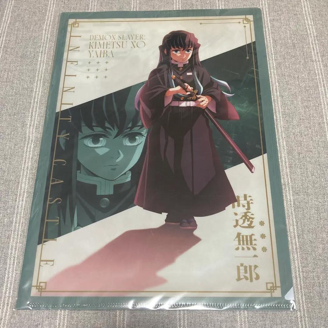 鬼滅の刃 描き下ろしイラスト 時透無一郎 アクスタ マフラータオル 缶