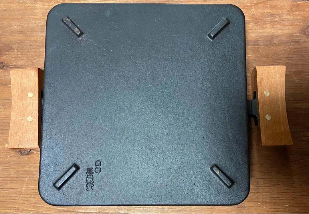 【昭和レトロ】南部三厳堂 南部鉄器 × 益子焼 セット 未使用品　希少