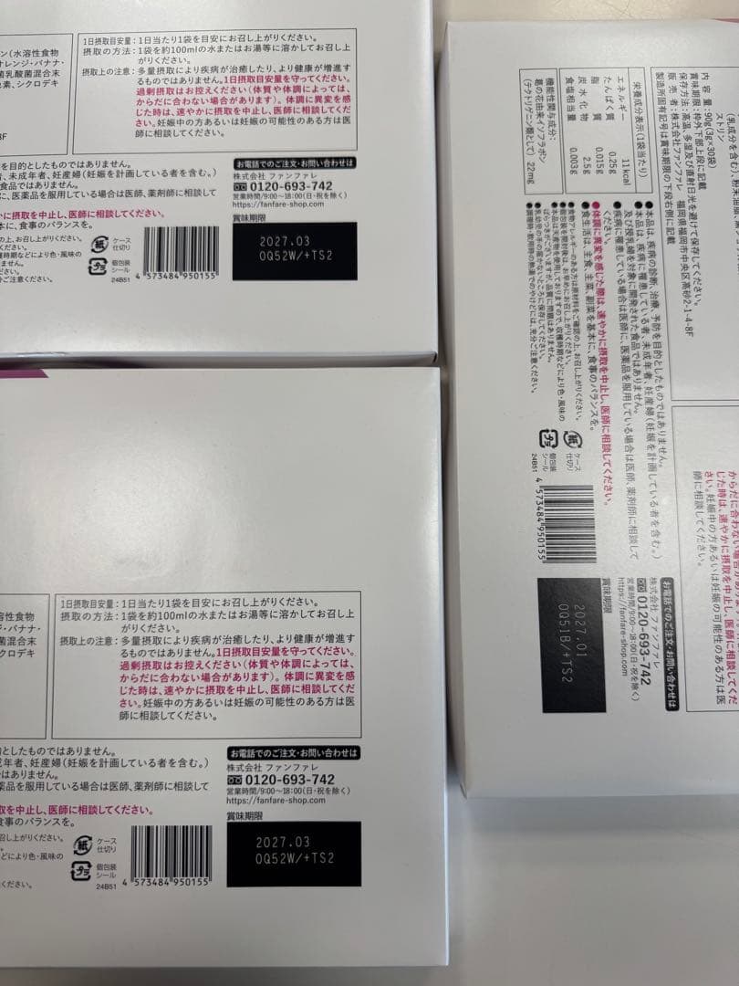 りそうのコーヒー30袋入り　5箱セット