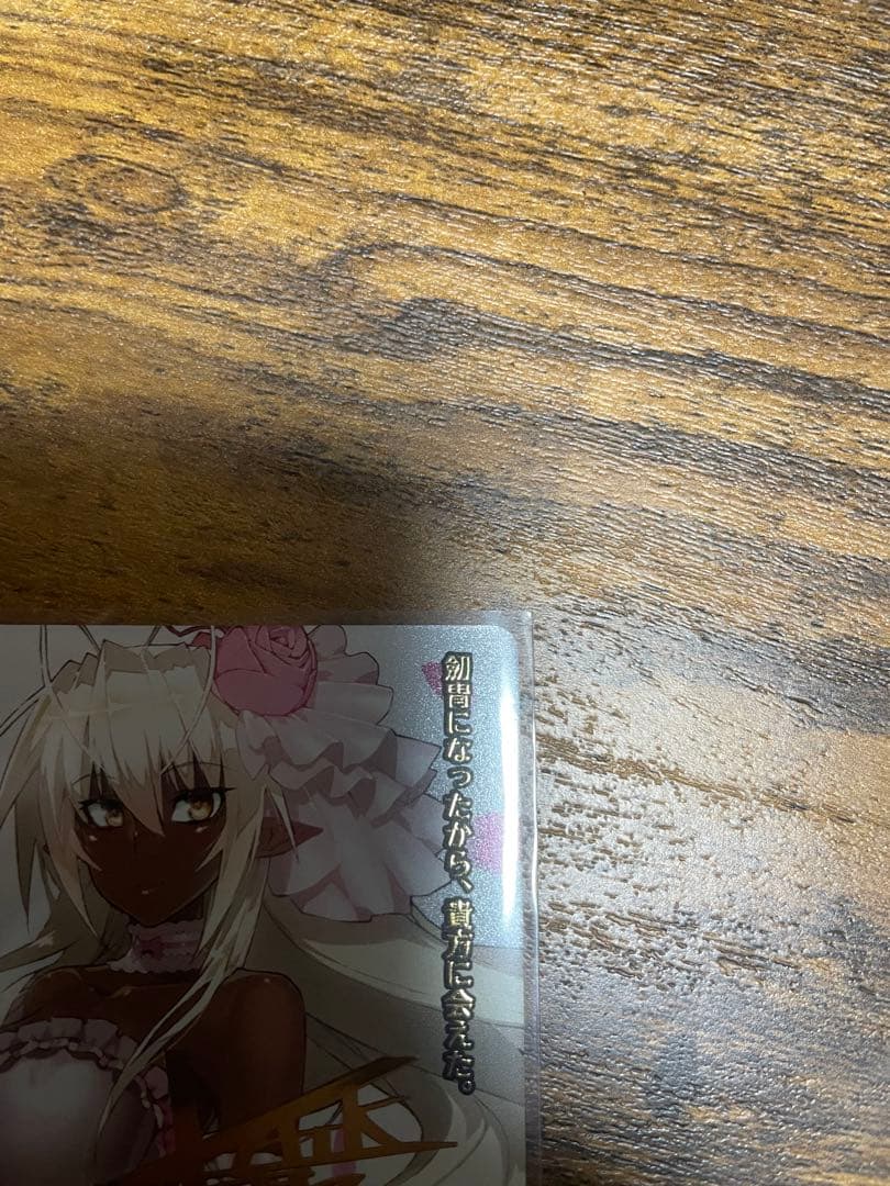 lycee overture PR 三世村正(SSP仕様)