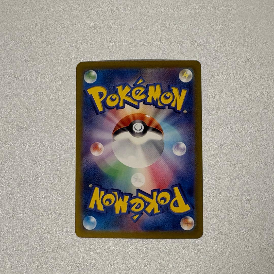 ポケモンカード151 御三家AR カメール フシギソウ リザード - メルカリ