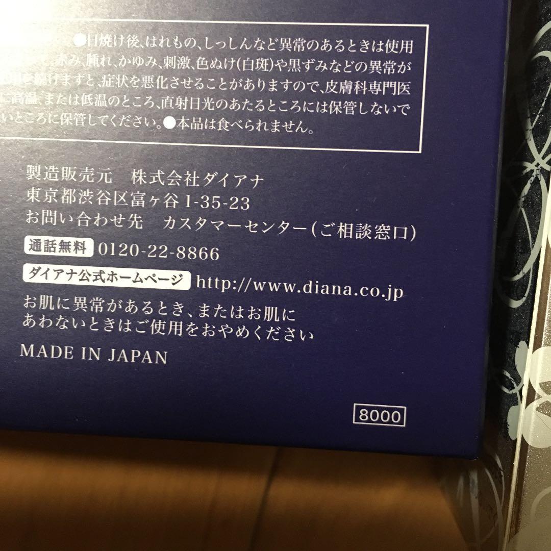 パック　　マッサージクリーム　　美容液