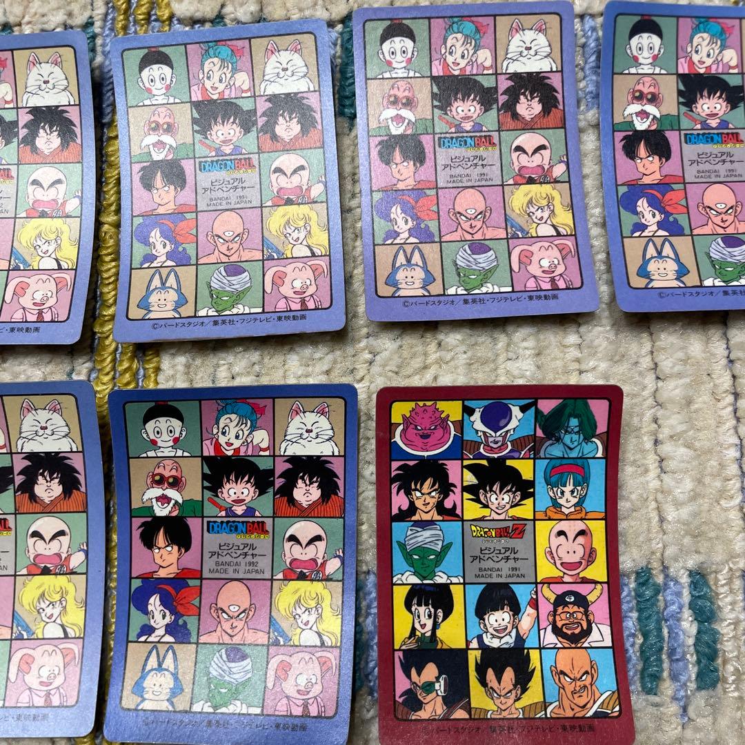 【週末価格】ドラゴンボール　カードダス　ビジュアルアドベンチャー　8枚