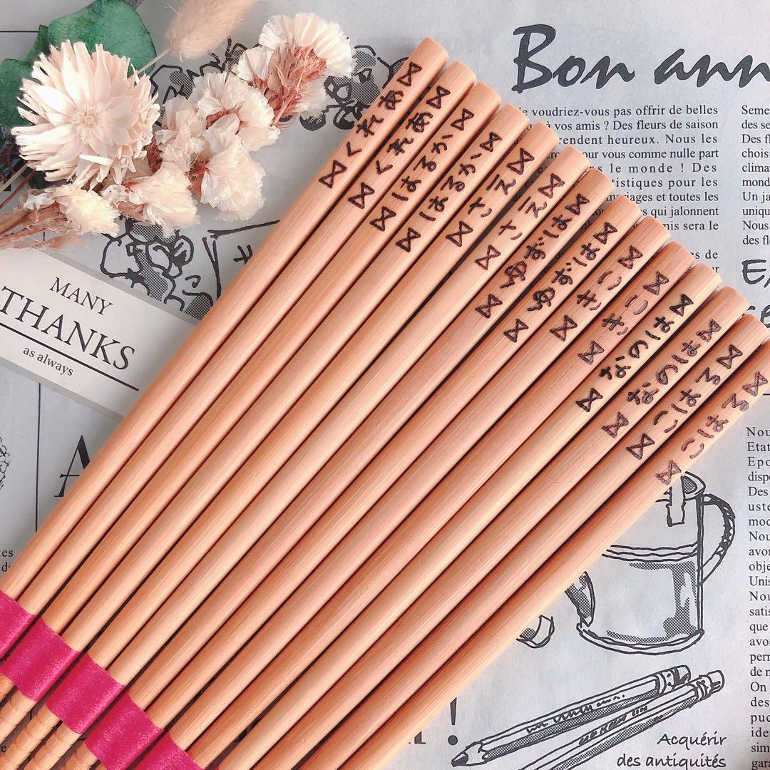 【RHH117様♡ご確認ページ】