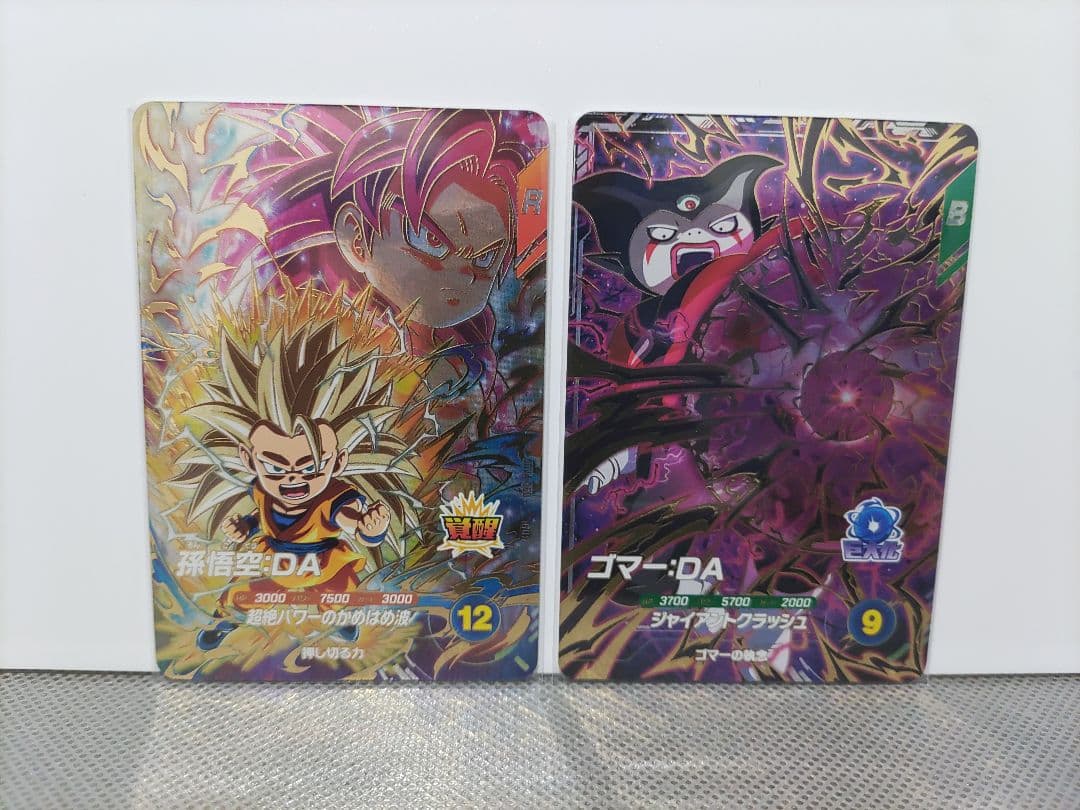 ドラゴンボールスーパーダイバーズ4弾 GDR&PUR コンプリート計16点セット