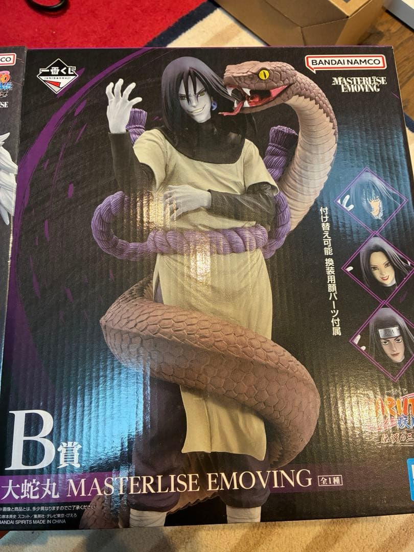 一番くじ　NARUTO 伝説の三忍　ABC賞セット