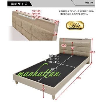 シングルベッド マットレス付き(ボンネルコイルマットレス)