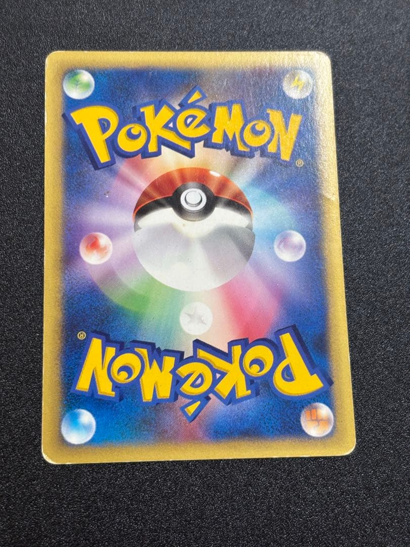 マツバのゲンガー カードe vs - メルカリ