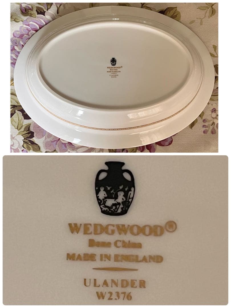 【希少品】ウェッジウッド★ユーランダーパウダーブルー★オーバルボウル