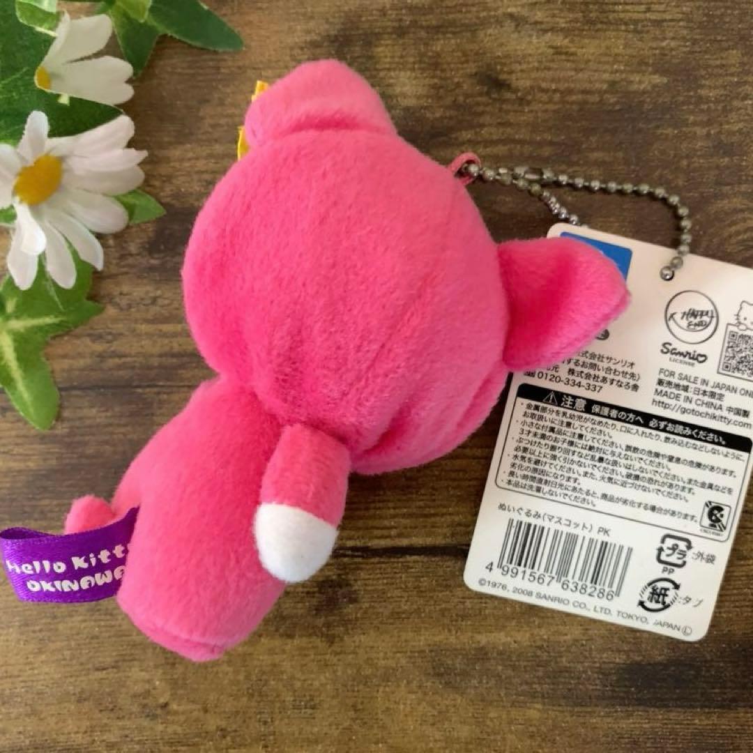 ⭐︎希少激レア⭐︎ ご当地キティ　マスコット　沖縄限定　ピンクアグーver.