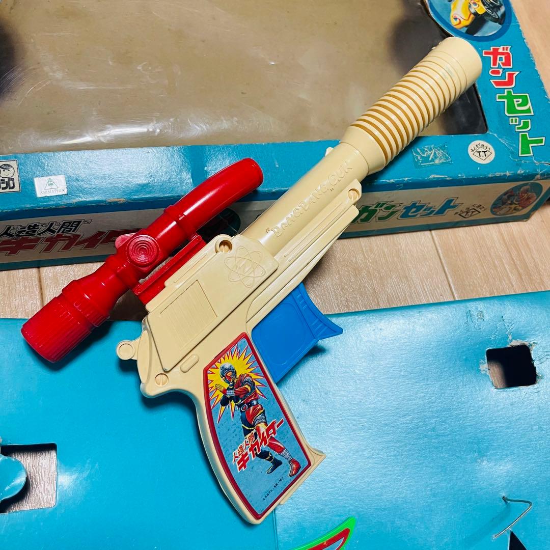 当時物 タカトク キカイダー 人造人間キカイダー バンバン ガンセット