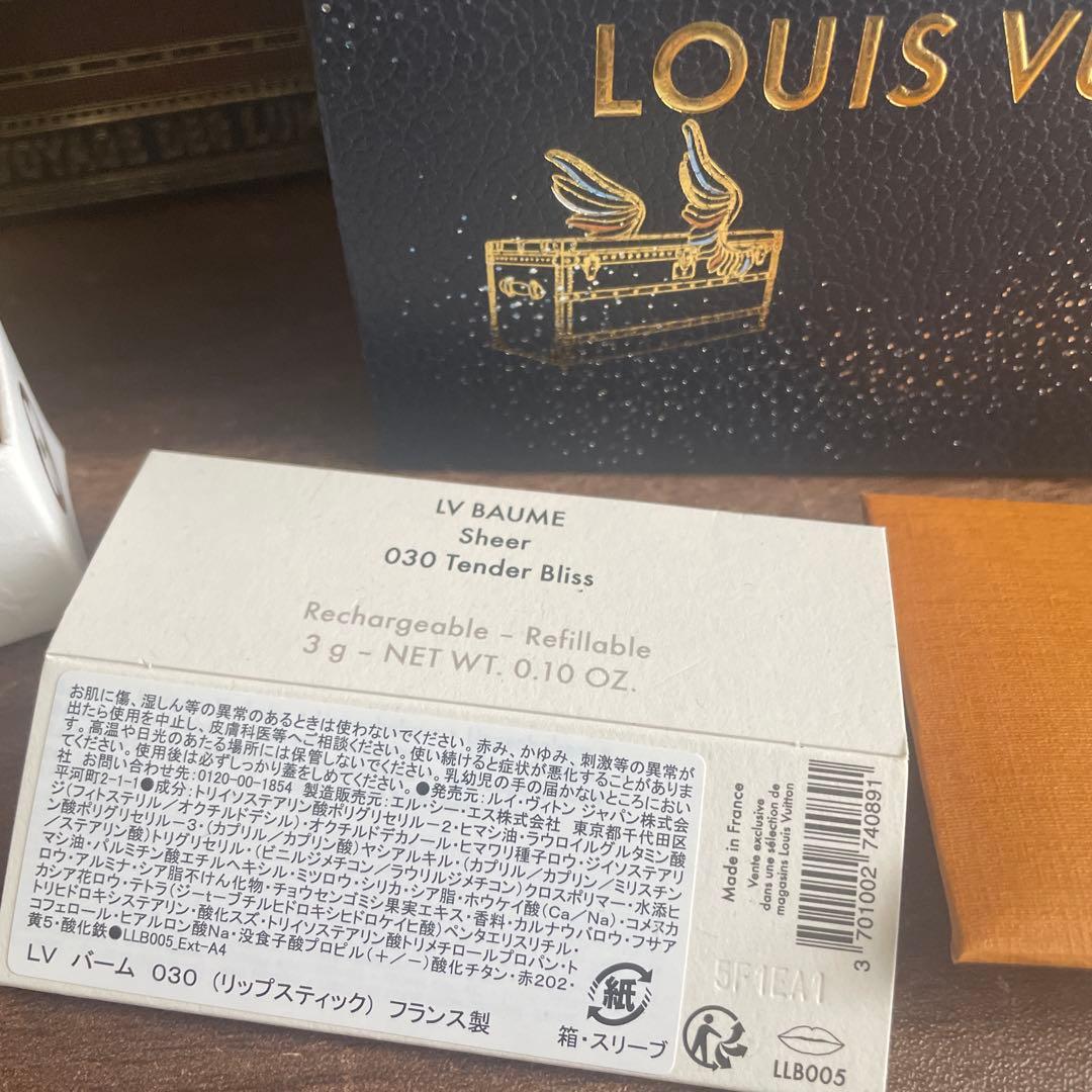 ルイヴィトン　バーム　リップスティック