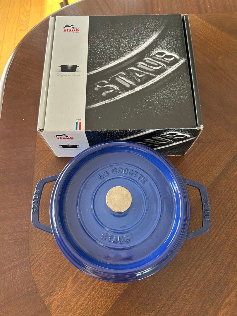 ❤️STAUBストウブ　ココットラウンド青色22cm両手鍋