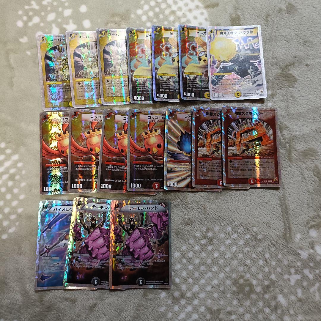 デュエルマスターズ 初期・旧枠 まとめ売り 約108枚 デュエマ - メルカリ