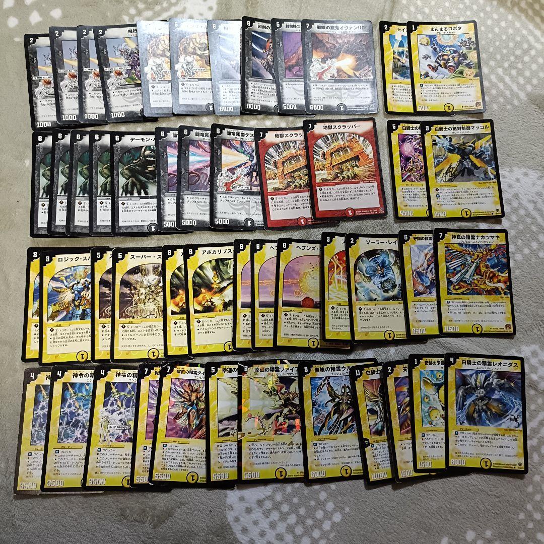 デュエルマスターズ 初期・旧枠 まとめ売り 約108枚 デュエマ - メルカリ