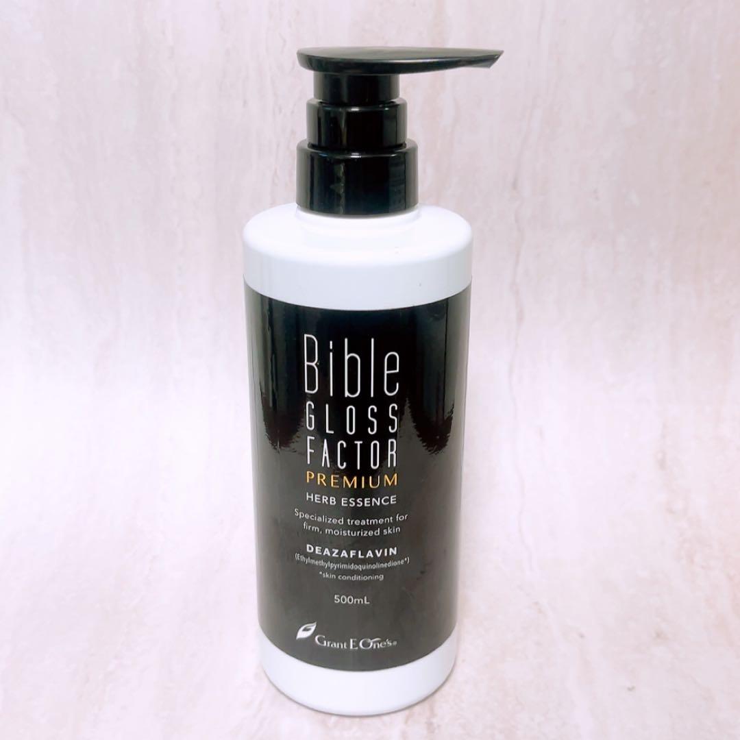 is☆残量多☆ バイブルグロスファクター プレミアム ハーブエッセンス