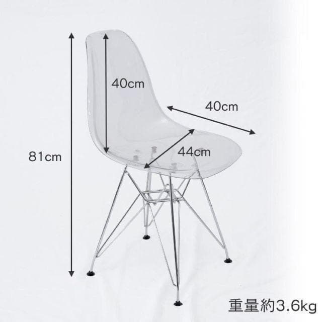 ☆お得な2脚セット／イームズチェア ダイニングチェア クリア 透明