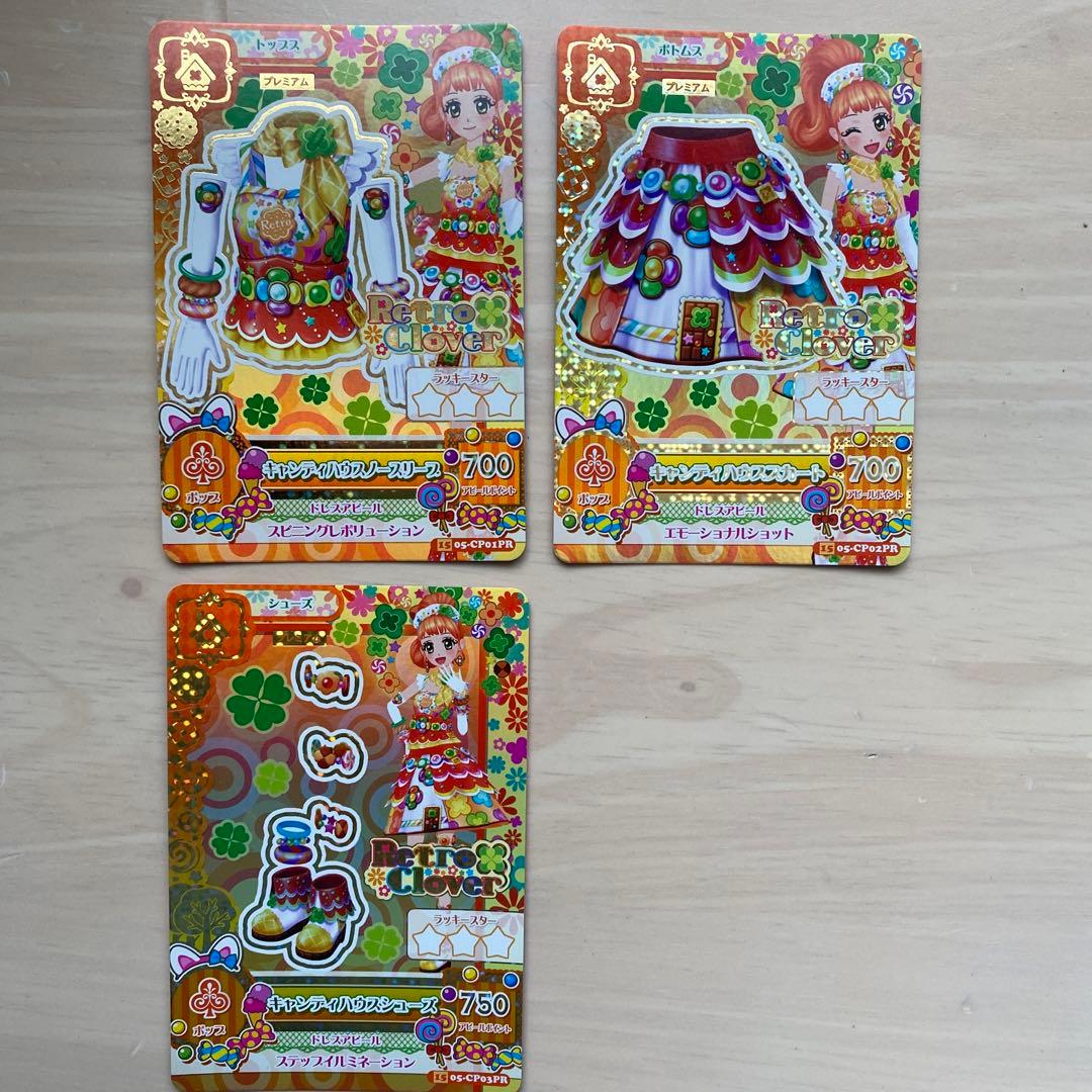 アイカツカードまとめ売り】ポップ プレミアム 栗栖ここね キャンディ