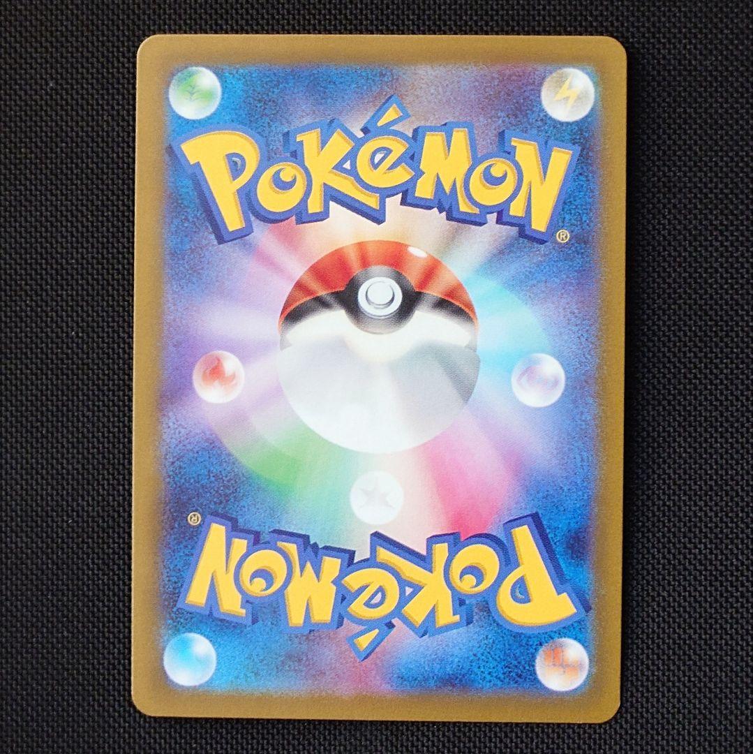 エンテイV スイクンV ライコウV SAR まとめ売り ポケモンカード