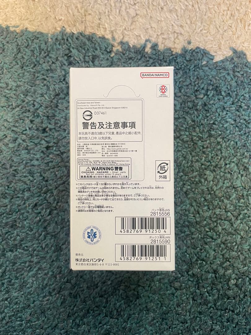 ドラゴンボール カードゲーム フュージョンワールド MANGA BOOSTER