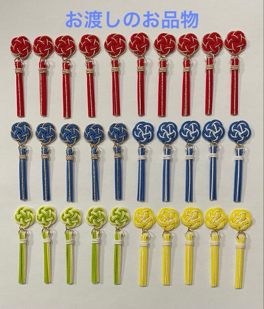 かっぺページ 水引 パーツ