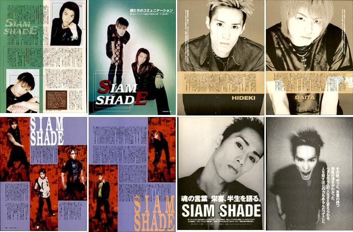 SIAM SHADE シャムシェイド 雑誌 切り抜き 200P ◇インディーズ