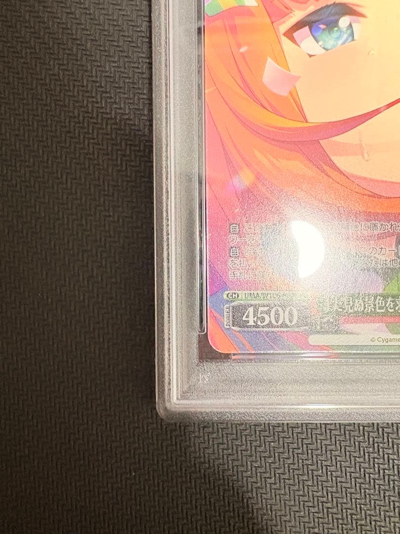 ヴァイス　ウマ娘　サイレンススズカ　psa10 まだ見ぬ景色を求めて　箔押し　P